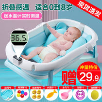 Baby bath tub baby foldable baby sitting and lying large bath tub for children household newborn children's products