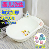 Baby bath tub for children baby sitting and lying bath tub for children bath tank for newborns bath tub