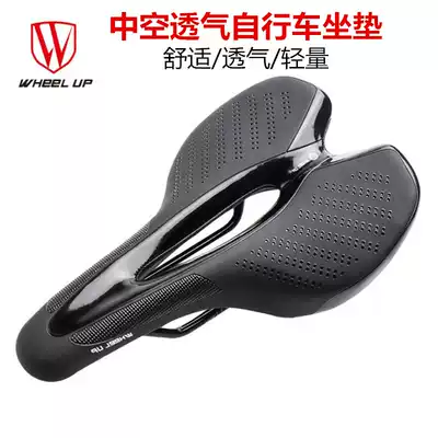 WHEEL UP bicycle cushion mountain bike road car universal seat cushion dead flying bicycle saddle seat cushion accessories