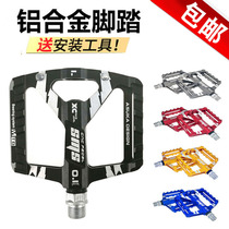 Bike Foot Pedal Mountain Road Car Aluminum Alloy Pedaling Double Peels Bearings Universal foot pedal Bike Accessories