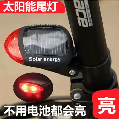 Bicycle solar taillight Mountaineering car tail light warning light road car night riding tail light flashing light bicycle equipment