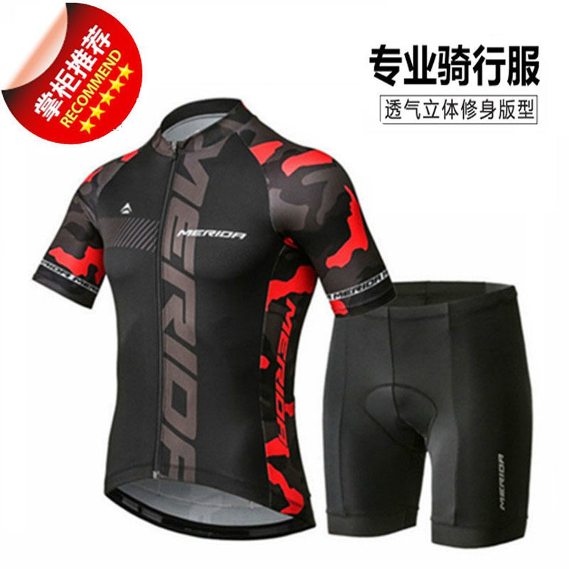 Merida Bike Summer Riding Suit Mountain Bike Road Car Men's and Women's Universal Short Sleeve Shorts Set Riding Suit