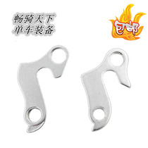 Mountain Bike Tail Hook American Warriors Duke challenger derailleur tail hook frame hanging ear gear