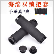 Mountain bike to lock up the Duke Warriors challenger GM to lock up the pair of Bike Accessories