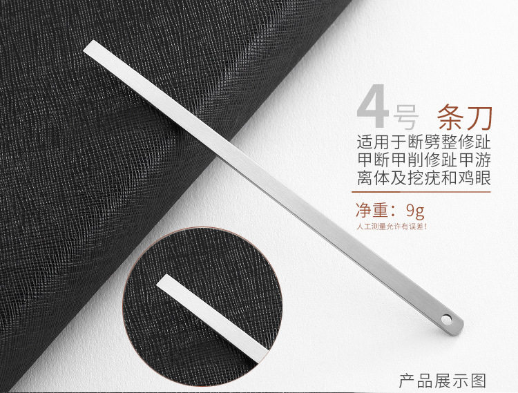 Нож нож_14.jpg