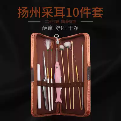 Professional ear-picking tool set Ear-digging artifact Ear-digging spoon Ear-digging goose feather stick ear shit buckle Visual luminescence