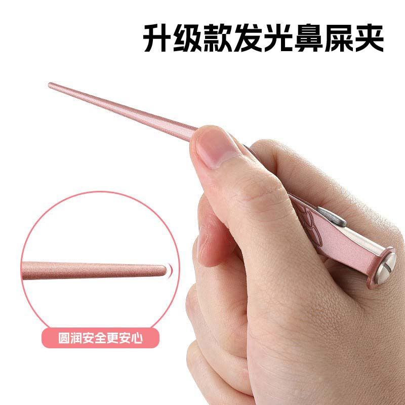 Baby Nose Poop Clip Dug baby nose Nose Holes Clean Up God's Newborn Child Button Nose Glow Small Tweezers-Taobao