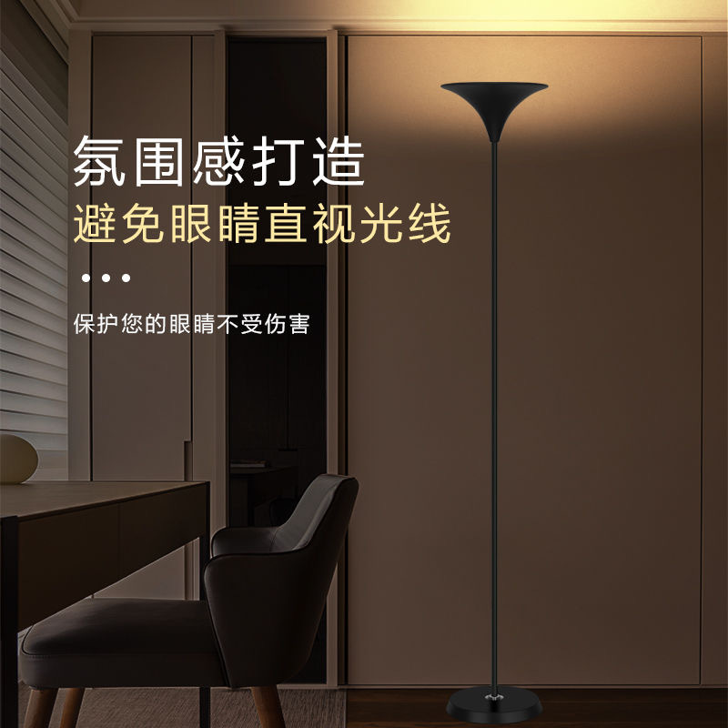 Vintage-Style Living Room Home-Use Smart Bedroom Creative Simple Floor Lamp That Doesn'T Shine Directly into the Eyes, a Breastfeeding-Friendly Ambiance Light Vintage-Style Living Room Home-Use Smart Bedroom Creative Simple Floor Lamp That Doesn'T Shine Directly into the Eyes, a Breastfeeding-Friendly Ambiance Light