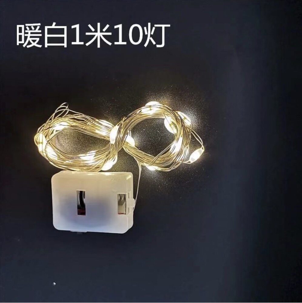 (Single shot not sent) LED light string display box decorative light warm light colored light battery 50cm 1m 2m pic 5