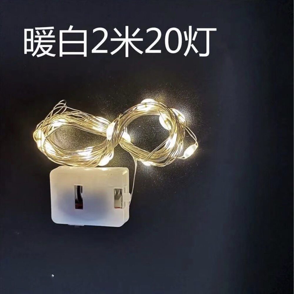 (Single shot not sent) LED light string display box decorative light warm light colored light battery 50cm 1m 2m pic 7