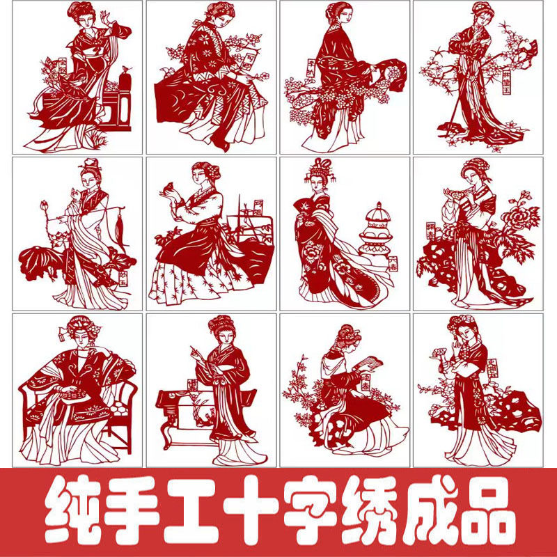 十二金钗 なくっ 中国風刺繍布 100% ポリエステル