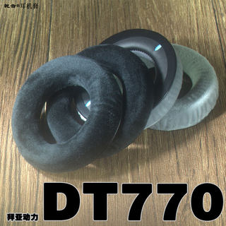 Dry sound dt440660770 velvet sheepskin earmuffs