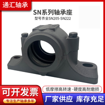 Vertical heavy bearing sleeve 205206207208209210211212213220 for SN bearing seat