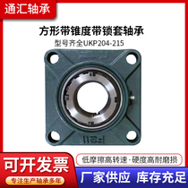 With taper belt lock sleeve bearing UKF204 H2304 H2304 H2305 H2305 support for custom manufacturer direct supply