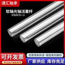 45#钢镀铬棒 flexible shaft linear optical axis piston rod round rod polished rod diameter 6mm-18mm guide rod solid