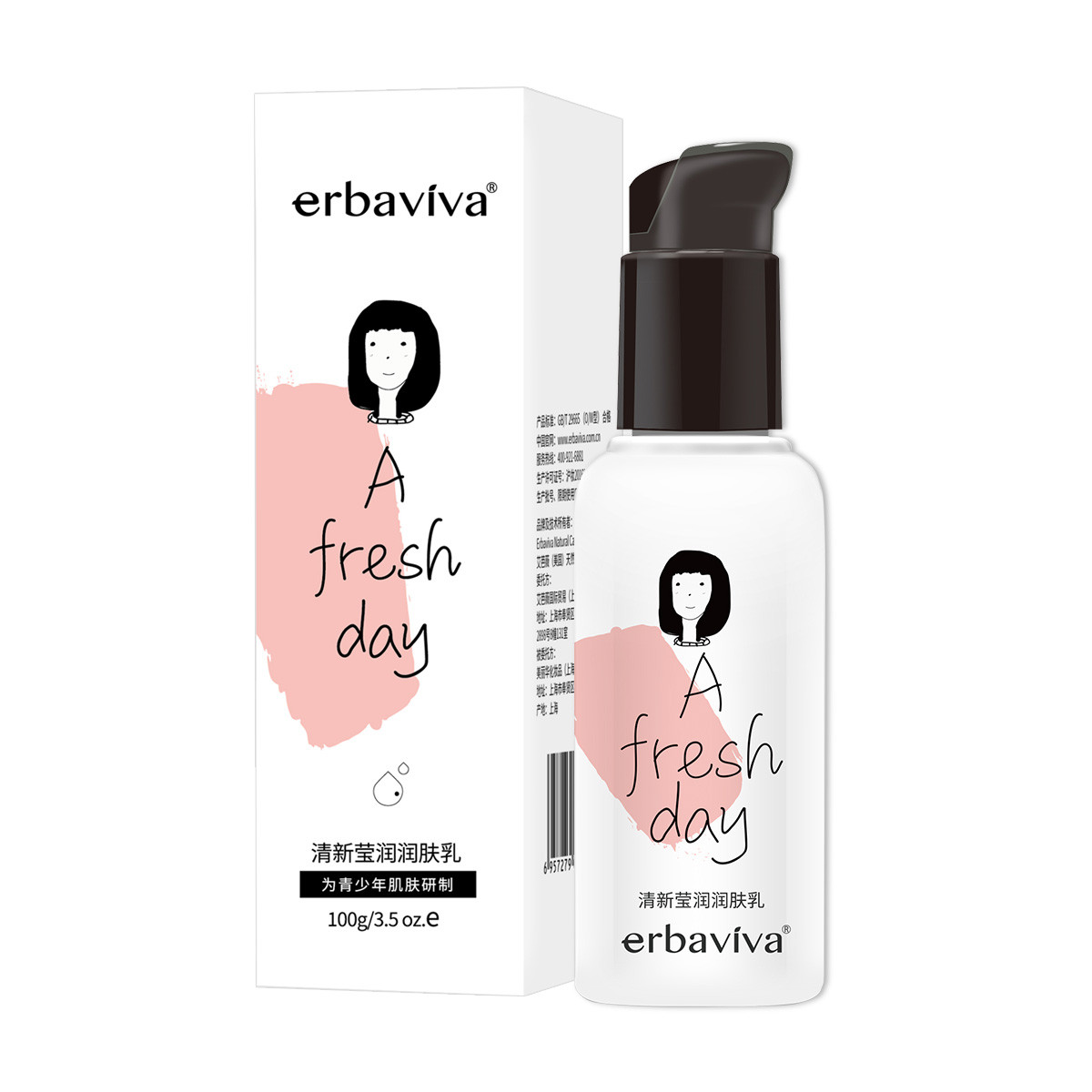 Choose 2 pieces of Aibawei fresh and moisturizing lotion in the whole store