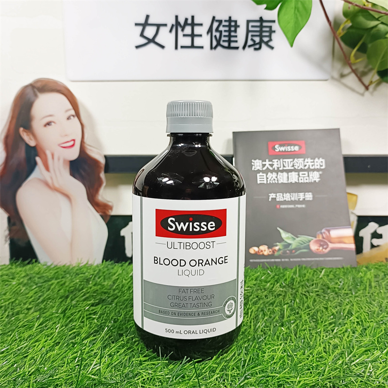 Blood orange essence drink vitamin C collagen oral liquid 500ml large capacity