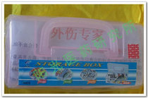 The rain dew wounds the healing-the wound healing new products