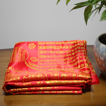 Buddhist supplies Dharani Sutra Quilt Deceased Brocade satin jacquard single piece Red and yellow San Mantuo