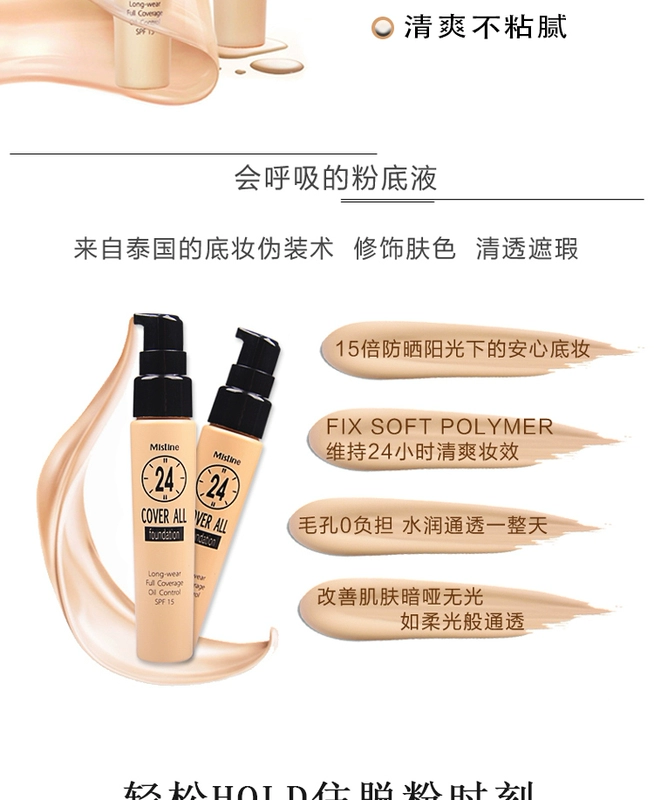 Thái Lan Mistine kéo dài suốt 24 giờ trang điểm dạng lỏng Kem nền chống nắng dưỡng ẩm không thấm nước che khuyết điểm kiểm soát dầu chính hãng - Nền tảng chất lỏng / Stick Foundation kem nền fit me bảng màu