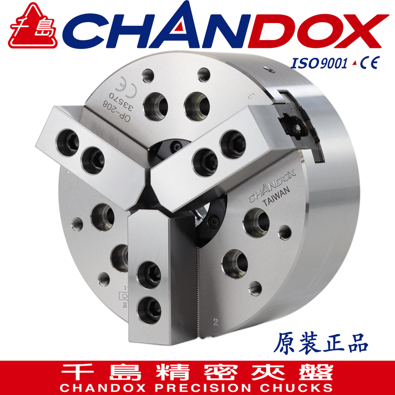 Chandox Taiwan Qian Dao Hollow Three-Jaw Hydraulic Chuck Op-206208 Hydraulic Chuck 6 8 Inch 10 12inch