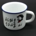 Báo giá cổ điển Sản phẩm mới Sáng tạo hoài cổ Mini Trumpet Giả men Cup Cup Water Cup Coffee Cup Hỗ trợ LOGO Tùy biến - Cà phê