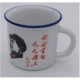 Báo giá cổ điển Sản phẩm mới Sáng tạo hoài cổ Mini Trumpet Giả men Cup Cup Water Cup Coffee Cup Hỗ trợ LOGO Tùy biến - Cà phê