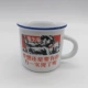 Báo giá cổ điển Sản phẩm mới Sáng tạo hoài cổ Mini Trumpet Giả men Cup Cup Water Cup Coffee Cup Hỗ trợ LOGO Tùy biến - Cà phê