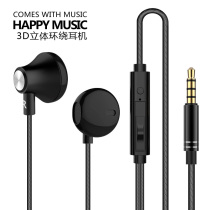 Aogu sound A7 mobile phone headset wired 1 5 meters type-c in-ear universal bass movement is not easy to drop