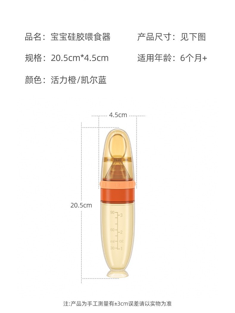 Rice Paste Spoon, Squeeze-Type Baby Food Spoon, Silicone Soft Spoon for Baby Bottles, Integrated Baby Food Tool, Bowl Feeding Gadget