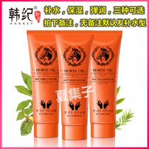 Han Jima oil hydrating moisturizing Moisturizing hand cream Universal moisturizing exfoliating repair anti-dry and anti-cracking men and women