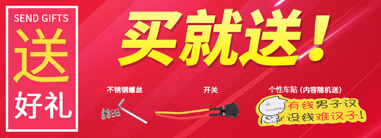 Xe máy điện phụ kiện sửa đổi đèn nhấp nháy đèn WISP khung gầm đèn led trang trí đèn chiếu sáng laser không thấm nước đèn pha led xe máy