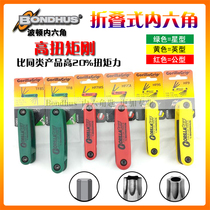 BONDHUS Bolton Folding Set Metric Imperial Allen Wrench Cross Min Stars Medium Star-shaped Plum Spoon