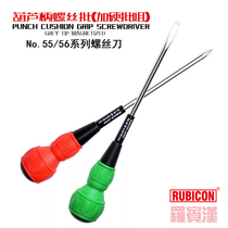 RUBICON Robin Hood 55 56 Series Gourd Handle plus Hard Screwdriver 5 0mm6 5mm One Phillips Screwdriver
