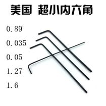The United States 0 71 0 89 1 27 0 05 1 16 1 6 1mm precision nei liu jiao chi wrench screwdriver screwdriver