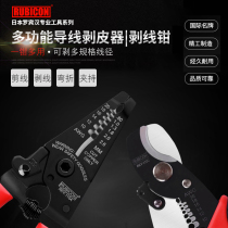 Japan Robin Hood wire stripper wire stripper Imported manual stripper wire dial plier RKY-116A 310BC