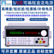 eTM-L3010SPLVD digital display high precision programmable 30V3A5A10A programmable control adjustable DC power supply