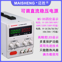 100V110V120V3A adjustable regulated DC power supply 150V2A digital display high precision aging test power supply