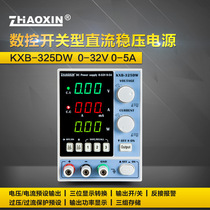 KXA KXB KXC series switch type mobile phone notebook repair 30v60v5a adjustable DC regulated power supply