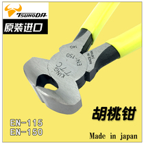 Japanese TTC nutcrackers EN-150 EN-115 powerful top cutting pliers nail pliers wire pullers 6-inch cutting pliers