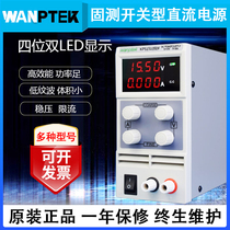 Solid test KPS305D 3010F Mobile phone notebook repair 30V5A10A small adjustable DC regulated power supply