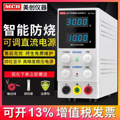 MCH-K305DN Mini digital mobile phone notebook computer repair 60V30V5A adjustable DC regulated power supply