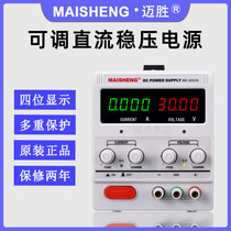 60V5A6A adjustable DC regulated power supply 60V3A2A1A linear four-digit digital display DC power supply MT602D