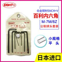 Japan EIGHT Baili imported precision hex wrench M-7M 8Z bag box RR-S6 pen type MC-TMD