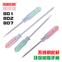 Robin Hood stainless steel screwdriver screwdriver Medical food cross word screwdriver 801 802 807 Screwdriver