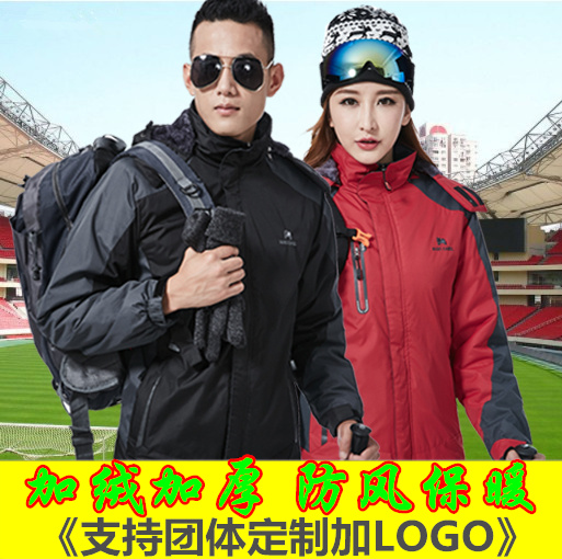 Outdoor jackets men and women winter plus velvet thick waterproof tide brand cotton coat large size sports warm Tibet mountaineering clothes