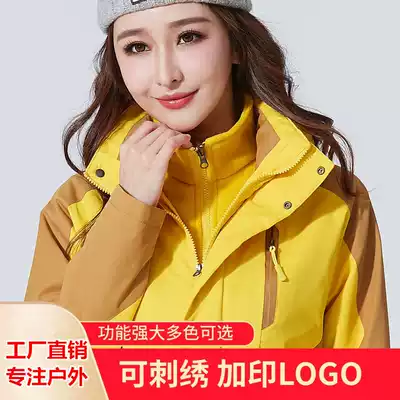 Outdoor clothes men and women Tide brand three-in-one two-piece set detachable plus velvet thickened autumn and winter jacket Tibetan clothing