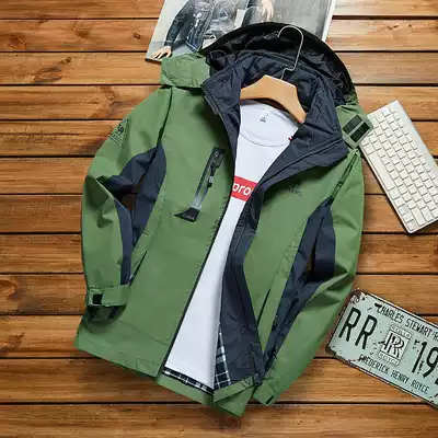 Outdoor jacket men's single-layer thin breathable jacket women's windproof waterproof spring and autumn mountaineering clothing large size four season windbreaker