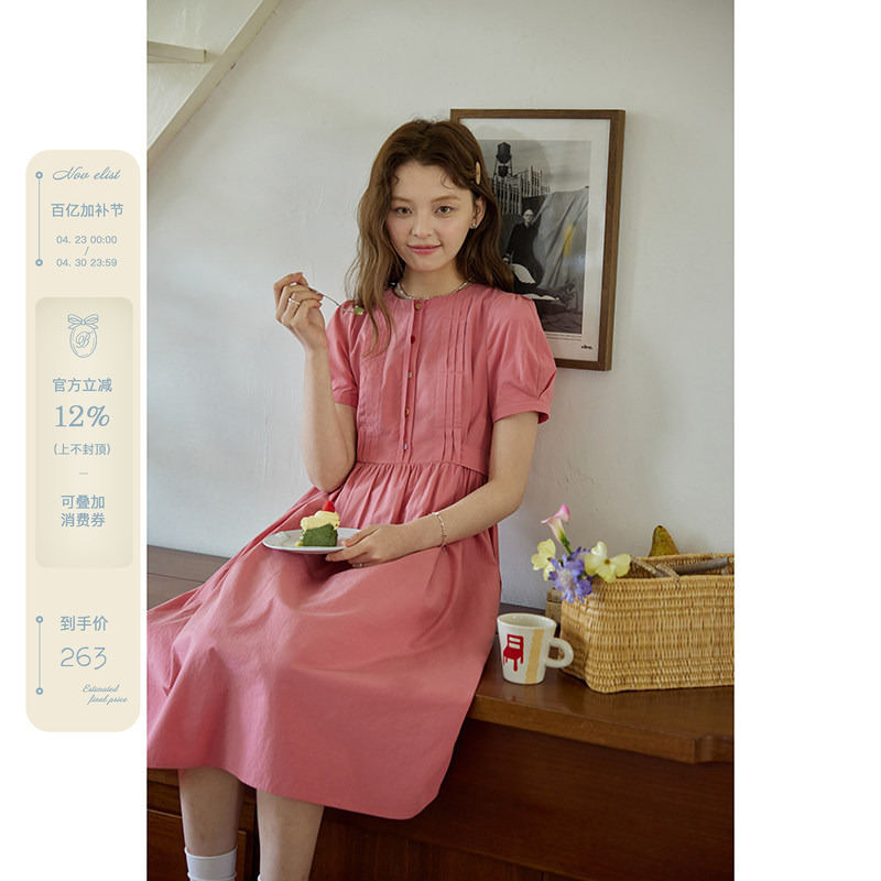 Nov Elist Colorful Button Accordion Pleats Waist-Cinching Tie Puff Sleeve Dress Elegant and Appropriate Dress