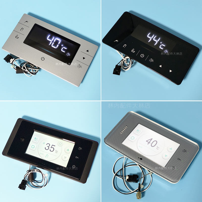 Brand New Rinnai Gas Water Heater Switch Temperature Control Controller Lcd Display Screen Motherboard